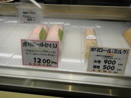 二つのロール写真、夕方だから売り切れ寸前！