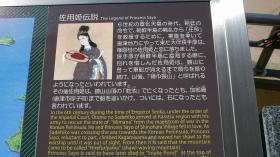 その言われ