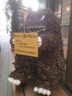 びっくり、なんだ