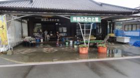 看板大きく岸岳ふるさと館