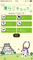 ARを選択