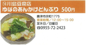 気になります