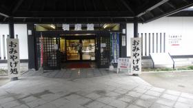 桃山天下市3