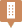 宿泊