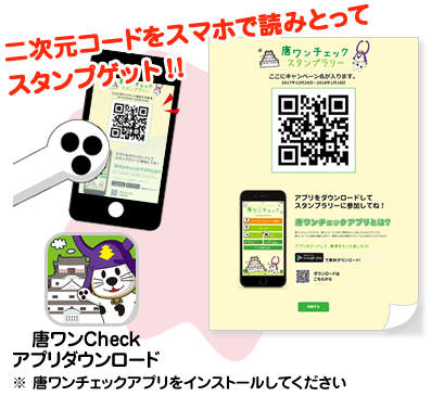 電子スタンプ台