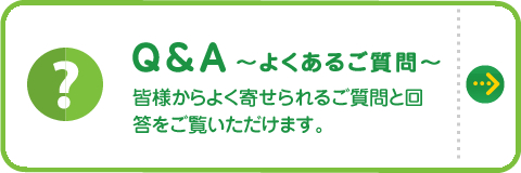Q&A